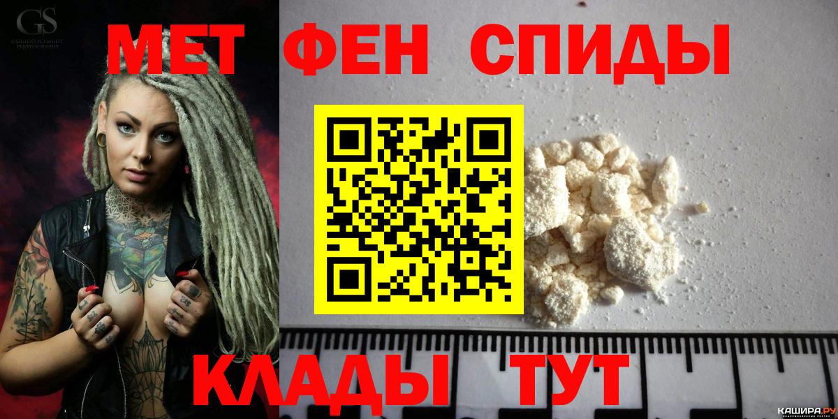 Нижний Новгород  Вход с VPN  А ПВП СК   Гашиш  МЕФ   КОКАИН  Конопля 