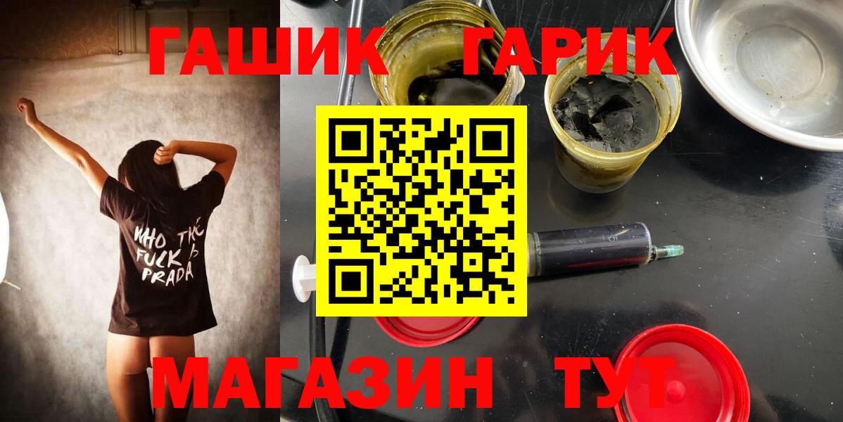 Гашиш VHQ  Вход с VPN  ГАШИШ индика сатива  Нижний Новгород 