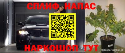гашиш Будённовск