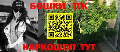 гашиш Будённовск