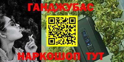 гашиш Будённовск