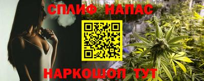 гашиш Будённовск