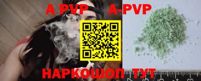 Альфа ПВП Бузулук