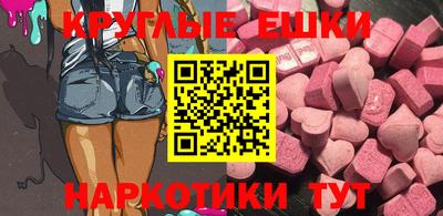 MDMA Premium VHQ Бугуруслан