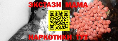 MDMA Premium VHQ Бугуруслан