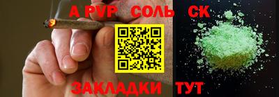 гашиш Будённовск