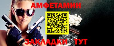 Альфа ПВП Бузулук