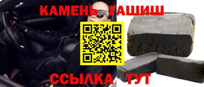 гашиш Будённовск