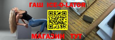 Альфа ПВП Бузулук