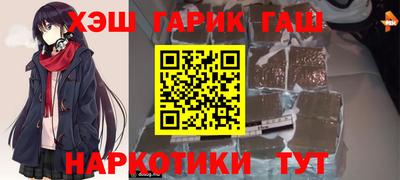 гашиш Будённовск