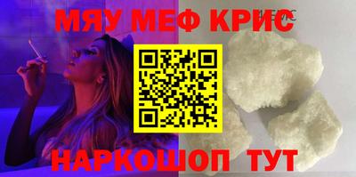 MDMA Premium VHQ Бугуруслан
