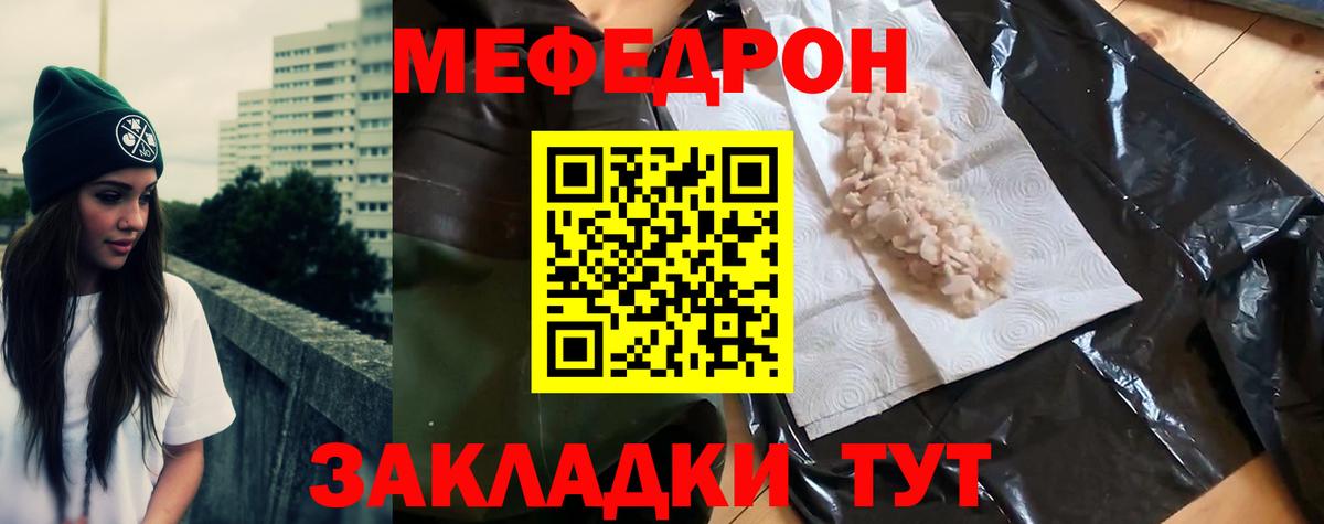 АМФЕТАМИН Нижний Новгород