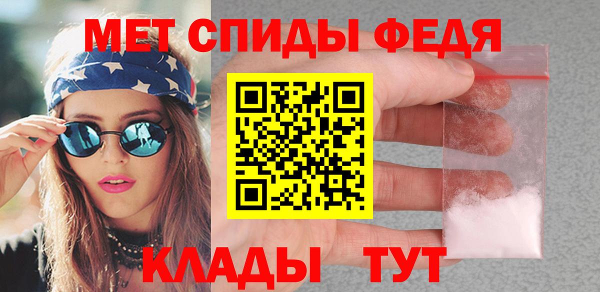 Нижний Новгород  Первитин Methamphetamine  Вход с VPN 