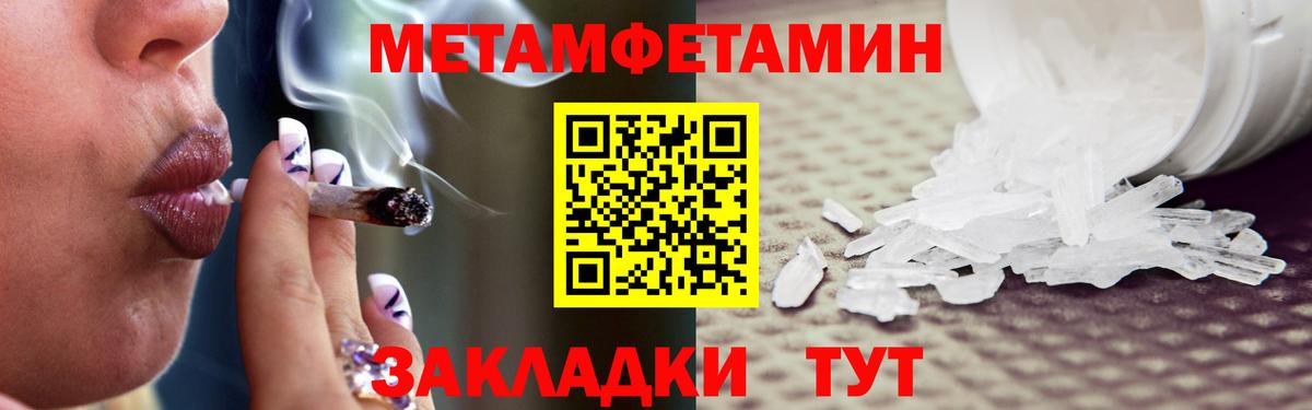 Первитин Декстрометамфетамин 99.9% Нижний Новгород