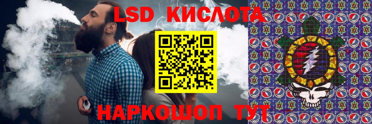 Марки NBOMe 1,5мг  Марки NBOMe 1,5мг  Вход с VPN  Нижний Новгород 