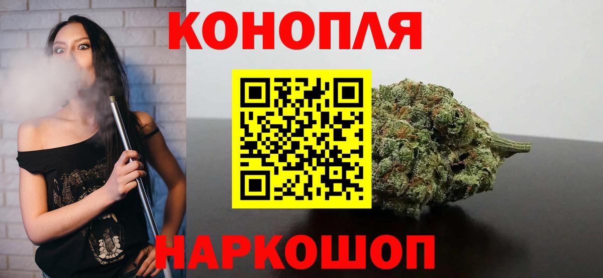 Канабис Bruce Banner  МАРИХУАНА гибрид  Шишки марихуана ГИДРОПОН  Вход с VPN  Нижний Новгород 